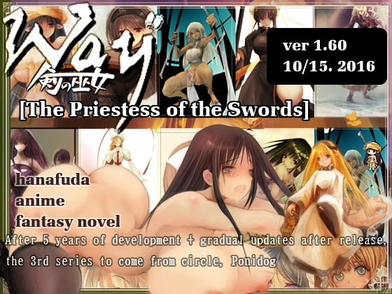 Way'' The Priestess of the Sword main image