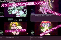 Welcome to Mon Musume Park game image: img2.webp
