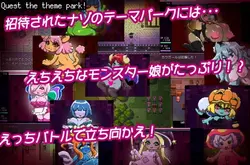 Welcome to Mon Musume Park game image: img3.webp