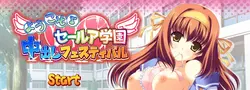 Welcome to Se-rua Academy Creampie Festival