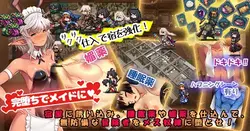Welcome to the Adventurer's Inn 2! game image: img1.webp