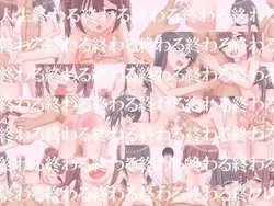 image de jeu Bienvenue au Bathhouse Mesugaki !!: img0.webp