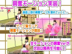 当我把她介绍给爷爷时,我被拖下水 游戏图片: img5.webp