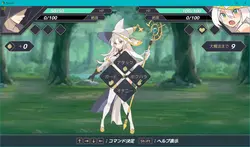 imagem do jogo White Witch Soul - Um RPG de assédio sexual ressentido: img0.webp