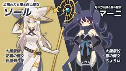 imagem do jogo White Witch Soul - Um RPG de assédio sexual ressentido: img2.webp