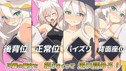 imagem do jogo White Witch Soul - Um RPG de assédio sexual ressentido: img4.webp