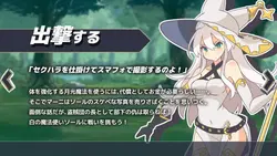 imagem do jogo White Witch Soul - Um RPG de assédio sexual ressentido: img6.webp