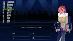 谁想把这个宝贝剥光? 游戏图片: img6.webp