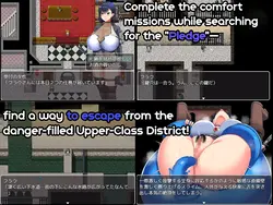 妓女骑士Frau 逃离精英区 游戏图片: img3.webp
