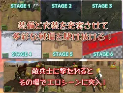 バトルフィールドの誰が ゲーム画像: img1.webp