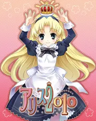 ワイドノウ ゲーム画像: img0.webp