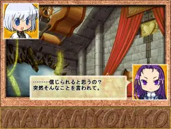 ワイドノウ ゲーム画像: img1.webp