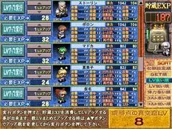 ワイドノウ ゲーム画像: img2.webp