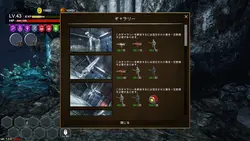 imagem do jogo Viúva no Labirinto Infindável: img25.webp
