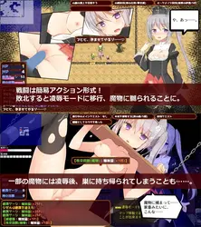 imagen del juego Sacerdote Giselle venderá su cuerpo para venganza: img0.webp
