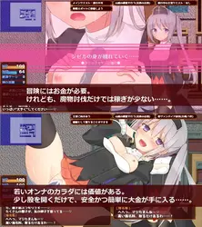 imagen del juego Sacerdote Giselle venderá su cuerpo para venganza: img1.webp
