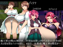 imagen del juego Wife Quest: img7.webp