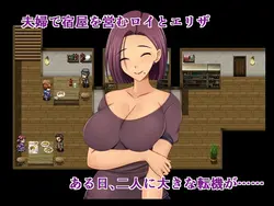 imagem do jogo Wife Stealing Inn: img0.webp