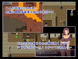 imagem do jogo Wife Stealing Inn: img1.webp