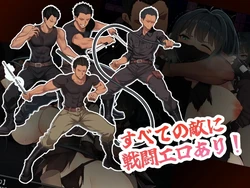 Wind Shinobi Fuuka game image: img1.webp