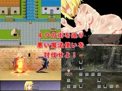 image de jeu Loi sur les sorcières: img1.webp