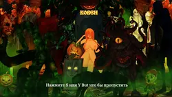 Hexe Halloween Spielbild: img2.webp