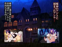 女巫骑士安娜~第一章和第二章 游戏图片: img3.webp