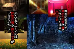 女巫骑士安娜~第一章和第二章 游戏图片: img6.webp