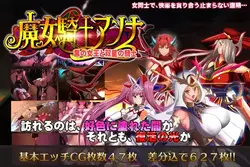女巫骑士安娜 游戏图片: img0.webp