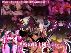 女巫骑士安娜 游戏图片: img3.webp