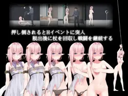 宇宙ステーションの魔女 ゲーム画像: img2.webp