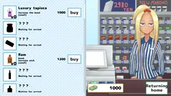 メグで ゲーム画像: img1.webp
