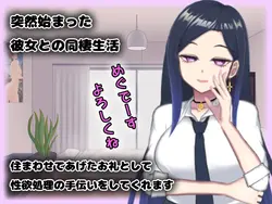 メグで