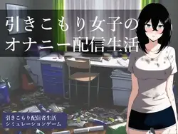 Retrait Fille Masturbation Livraison en direct!