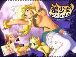 Wolf Girl With You [v1.0.0.6]