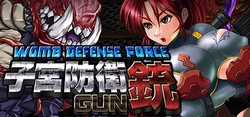 Force de défense du loup