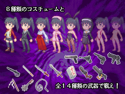 Womb Of Calamity - Keep Your Tight Rope game image: img1.webp