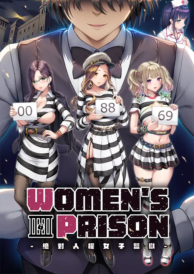 Women's Prison main image