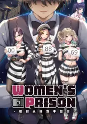 Prisão Feminina