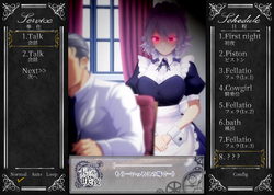 作業サクヤ ゲーム画像: img7.webp