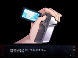 Yabai! -Fukushuu Yami Site- game image: img1.webp