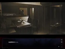 Yabai! -Fukushuu Yami Site- game image: img2.webp