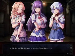Yabai! -Fukushuu Yami Site- game image: img3.webp