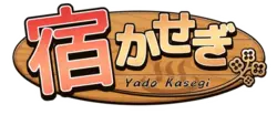 Yado Kasegi