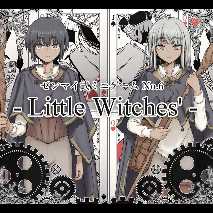 {{gamename}} main image