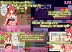 imagem do jogo Yahou Mimi - Sexo no Mundo Estrangeiro: img0.webp