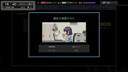 Yakuza Rogue EX: Officer Ayukawa Hikaru Spielbild: img3.webp