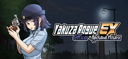 Yakuza Rogue EX: Officer Ayukawa Hikaru [v1.3.0]