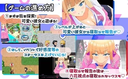 imagem do jogo Yamada-san é bom em corno: img2.webp