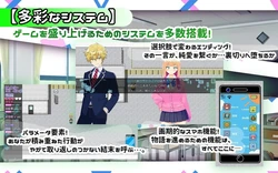 imagem do jogo Yamada-san é bom em corno: img4.webp